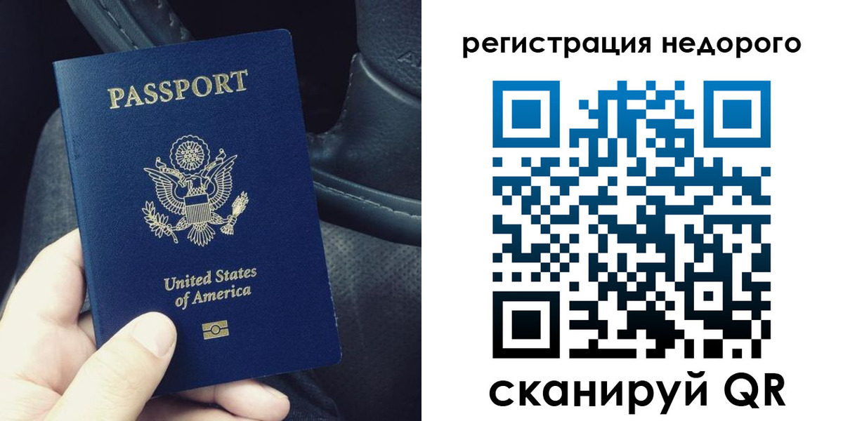 временная регистрация адрес в Карабаново