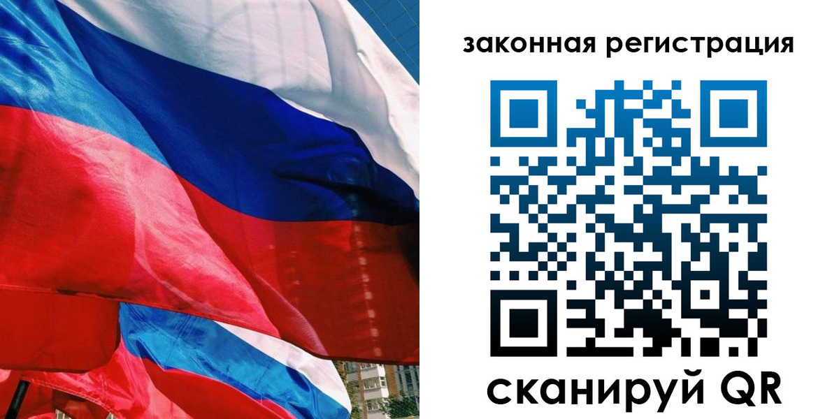 прописка паспорт в Карабаново